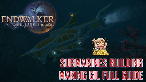 ffxiv submarine gil farming.